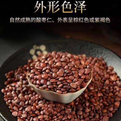 Fushitang jujube kernel lily tuckahoe sleep tea bag non-triangular bag health good night tea one piece drop shipping