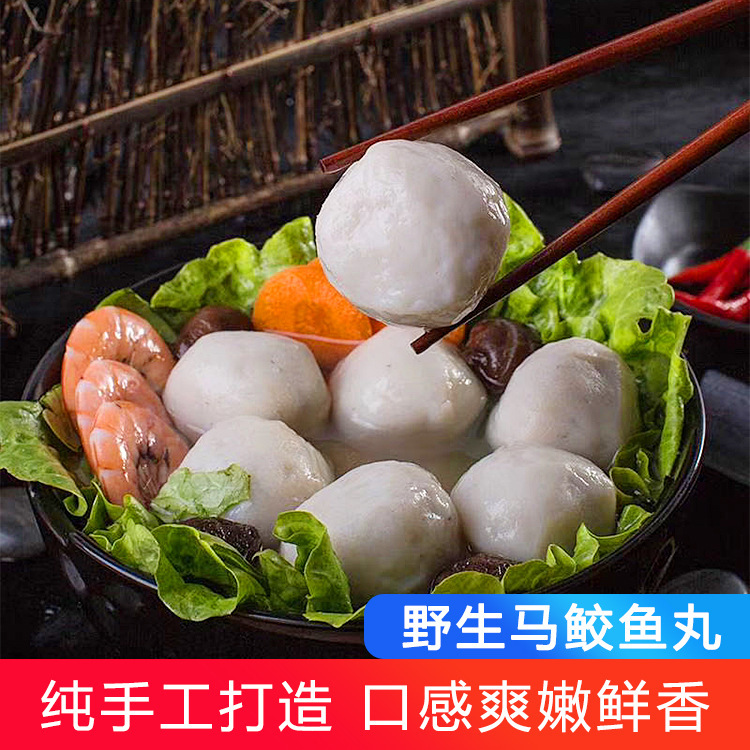 Handmade Bonito Fish Balls, Fresh Seafood, Hot Pot Ingredients, Oden-Style Bonito Fish Balls, One Serving Per Pack