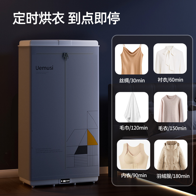 新款折叠干衣机家用衣服烘干机免安装宿舍衣物内裤烘衣机双层定时|undefined