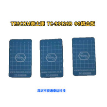 TESCOM̩ʿ�� TC-93026A TC-93026B ���a6G�쾀��ϰ�