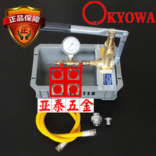 日本KYOWA打压泵手动试压泵水管压机地暖水暖测压高压管道压力泵