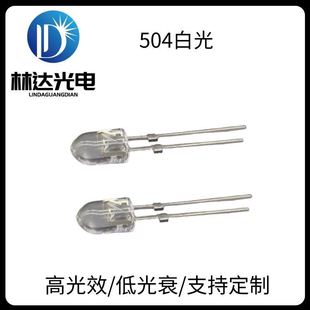����504�E�A�׹��п�led�l����O�� 546�E�A�����ן�led����