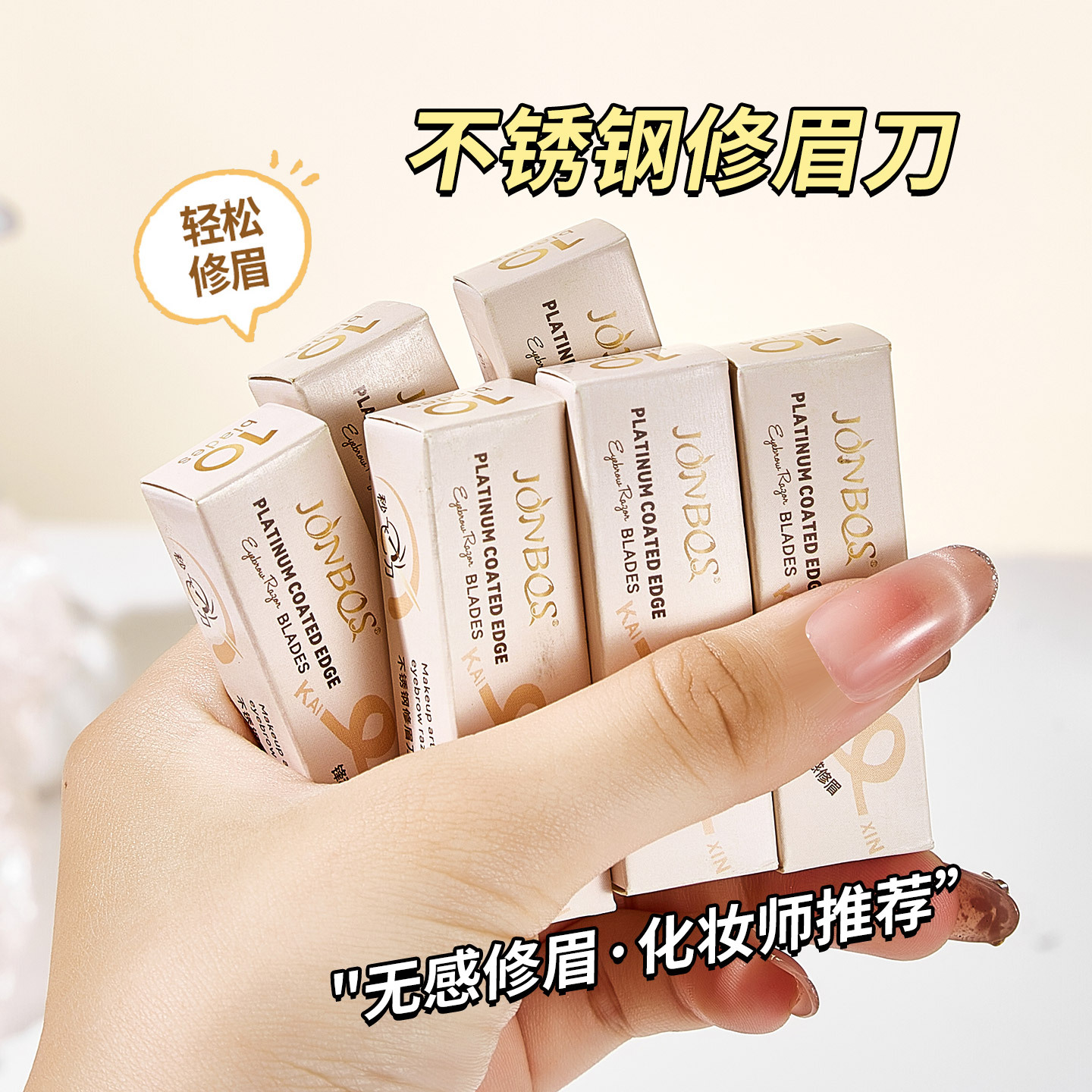 Perfilador de Cejas de Acero Inoxidable para Depilación Facial