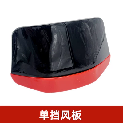 Other Electric Vehicle Accessories: sun shade windshield instrument cover - separate-windshieldred-screws-included