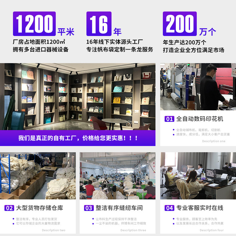 帆布袋印刷批发空白购物手提帆布包印刷厂家生产广告宣大容量印刷