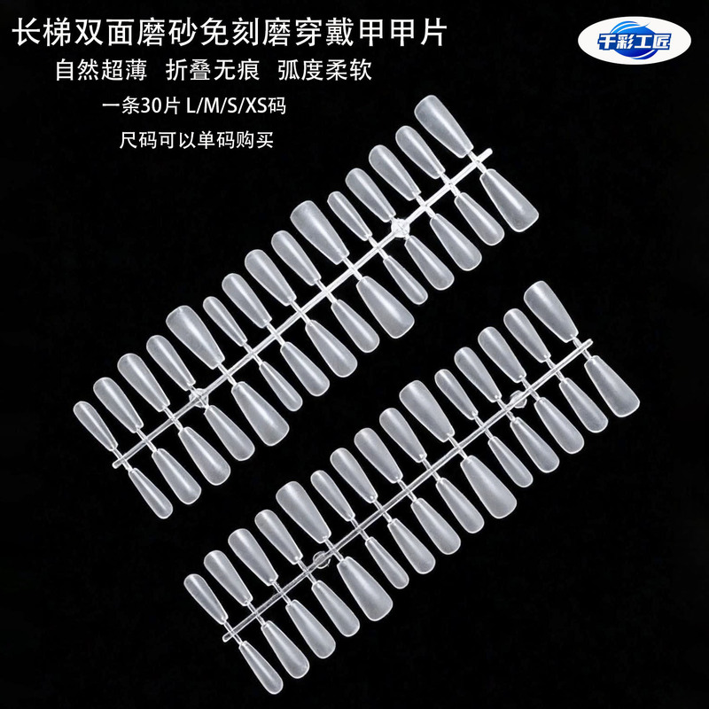 Professional Manicure Ultra-Thin Traceless No-Engraving Long Trapezoidal Double-Sided Frosted Fake Nails Nail Salon Special Nails Professional Manicure Ultra-Thin Traceless No-Engraving Long Trapezoidal Double-Sided Frosted Fake Nails Nail Salon Special Nails