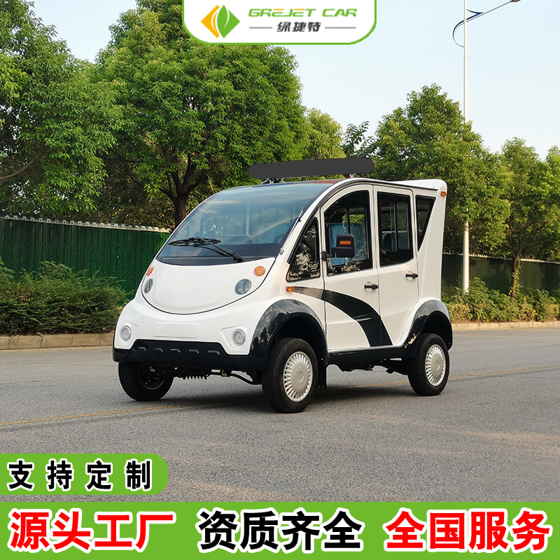 校园电动巡逻车物业安保四轮封闭款景区执勤电瓶车巡视车厂区园区