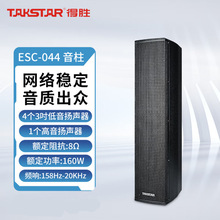 �Ä� ESC-044�҃Ȓ�ʽ���������ˇ�����҃ȕ��h�V��������������