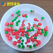 PP液位指示浮球7mm红色 7.144mm绿/红色 PP塑料球彩色实心塑料球