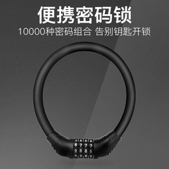 山地自行車鎖防盜便攜式車鎖摩托車電動車電瓶車鎖單車鋼絲密碼鎖