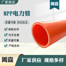 �S�ҹ���CPVC�����MPP�����|���o����ظ߉���������|�o�׹�