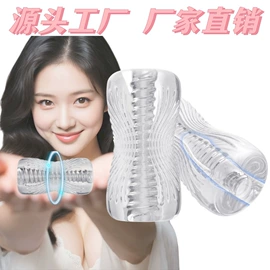 其他男用;仿真阳具;飞机杯