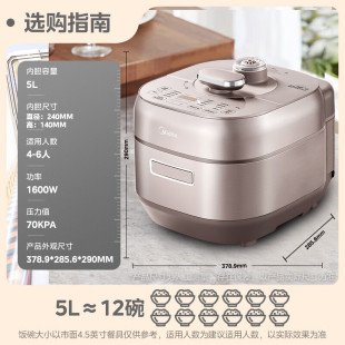 ����늉����5L����IH�ͻ��Ԅ��Ś� �p�đ�߉������MY-S5879