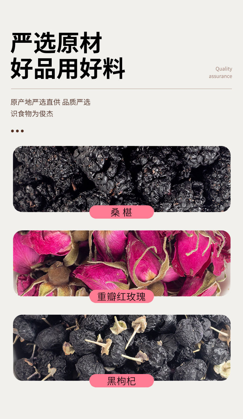 Mulberry Rose Black Goji Berry Tea 50 Pyramid Tea Bags Cold Brew Herbal Blend key features