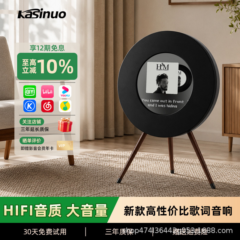 Bo Ufo R1 Bluetooth Speaker with Floating Lyrics Display, Ultra-Clear Hifi Sound Quality, High-Power Speaker for Hotels and Villas