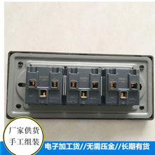 【加工货项目】焊接加工多样化代加工活制作合作 手工电子品