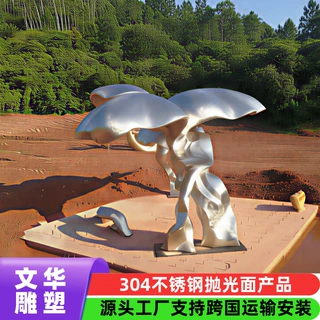 不锈钢雕塑定制磨沙面金属艺术摆件设计学校园林景观金属雕塑厂家