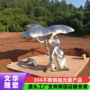 定制艺术学校园林雕塑