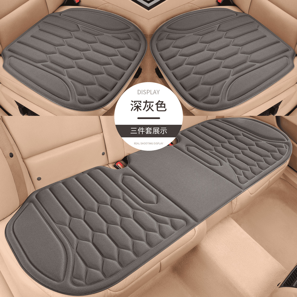 3D One-Piece Molded Car Seat Cushion, No Installation Required, Non-Slip Latex Cotton Cushion, Breathable Single-Piece Car Seat Cushion for Office Chair
