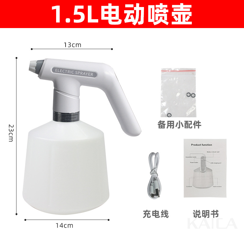 Regadera eléctrica regadera Dispositivo de riego de alta presión hogar riego automático pequeño pulverizador para desinfección