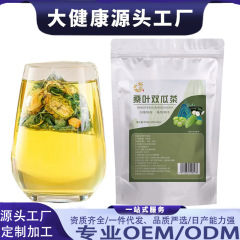 桑の葉ダブルメロン茶、ゴーヤ、冬瓜、霜桑の葉ティーバッグ、糖尿病患者が水に浸して飲む健康公式旗艦店正規品