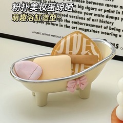 Creative mini bathtub soap box with high-value countertop without punching soap box creative household soap box