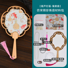 ���\�������ֹ�DIY���ϰ����L�F�ȿ��\���Ӕ[��С��Ʒĸ�H���Y��