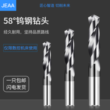 硬质合金钨钢钻头大全高硬度涂层麻花加长进口不锈钢打孔直柄钻咀