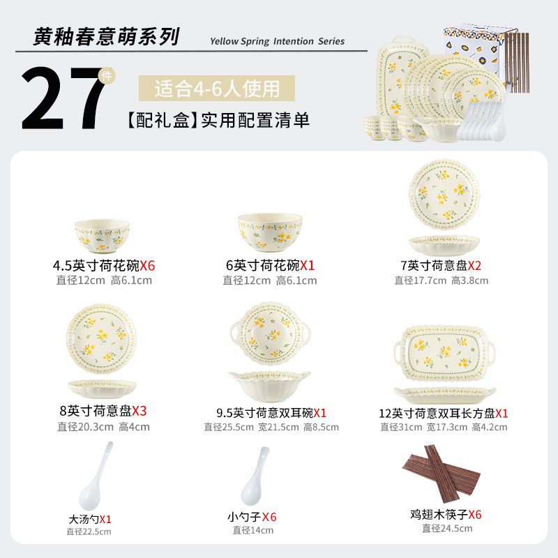 和風田園風釉下色皿セット陶器食器家庭用陶器ボウル皿スープボウル魚皿丼|undefined
