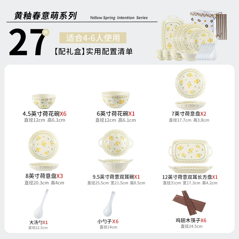 Ceramic Tableware Set, Japanese-style Yellow Lotus Pattern — Multiple sizes & gift sets