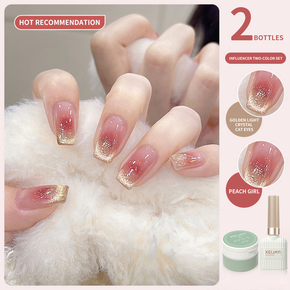 2023 new popular spring and summer Dynamic Diamond Cat's Eye Nail Polish glue blush full set nail special factory wholesale