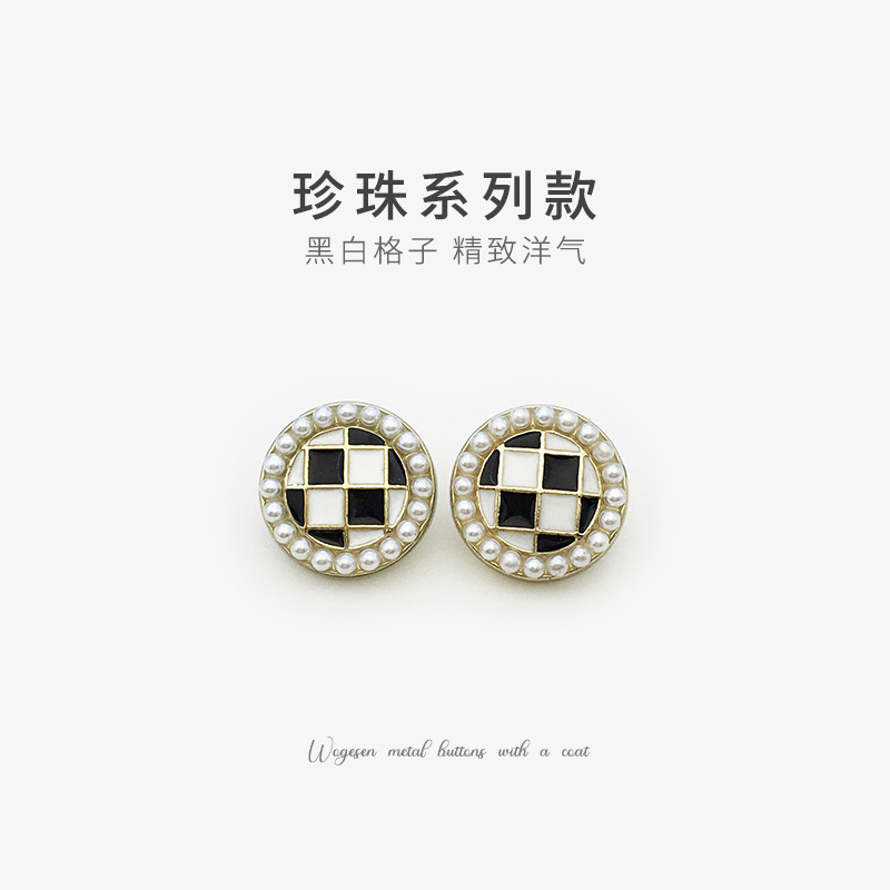 All-match black and white chessboard mesh button Pearl metal button women's cardigan shirt sleeve collar button top button