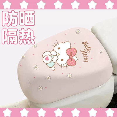 Electric car cushion — Seat Cover, Electric Bicycle Accessories - kt-powder-front-seat