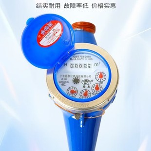 ����ˮ���������ԁ�ˮ��ʽ��������̦����ˮ���`��4��6��1��ˮ��