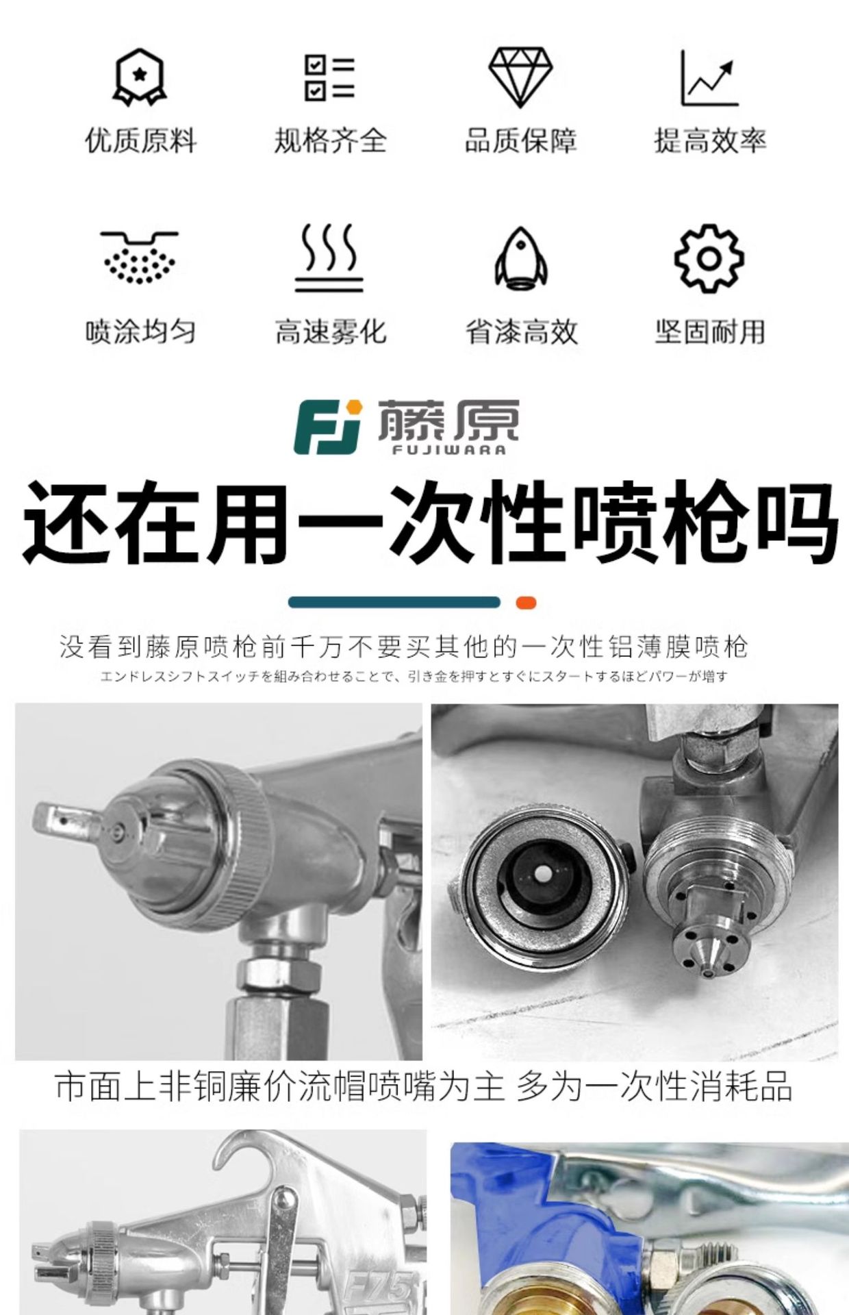W-71 Car Paint Spray Gun Upper Pot W77 Pneumatic Tool High Atomization Spray Pot F75 Lower Pot Spray Wholesale
