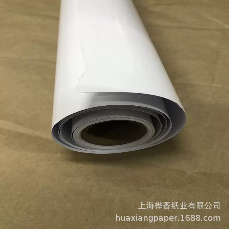 相片纸卷筒全开单面高光230g彩印彩喷纸铸涂铜版纸喷墨打印照片纸