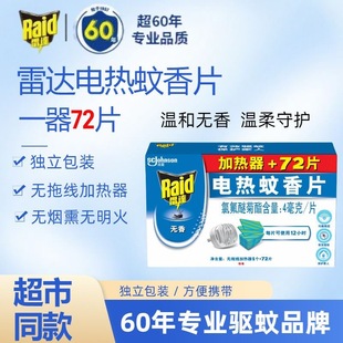 ���_늟�����Ƭ1��72Ƭ�o�����Ƭ�ӟ�����������ÌW���������