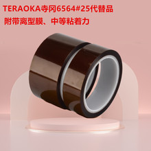 TERAOKA��6564#25����Ʒ�^�����a�������������ɫ����ָ�͸ߜ�