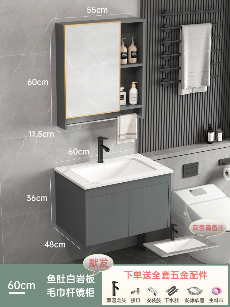 Mueble de baño minimalista moderno lavabo de baño lavabo combinación de Gabinete integrado de cerámica mesa de lavado espejo inteligente