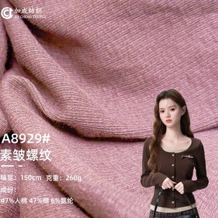 260g��������RC������ɫ�_�y�߹Ǽy�����ﶬ��������e��ᘿ���