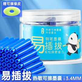 钢笔;毛笔;文房四宝套件