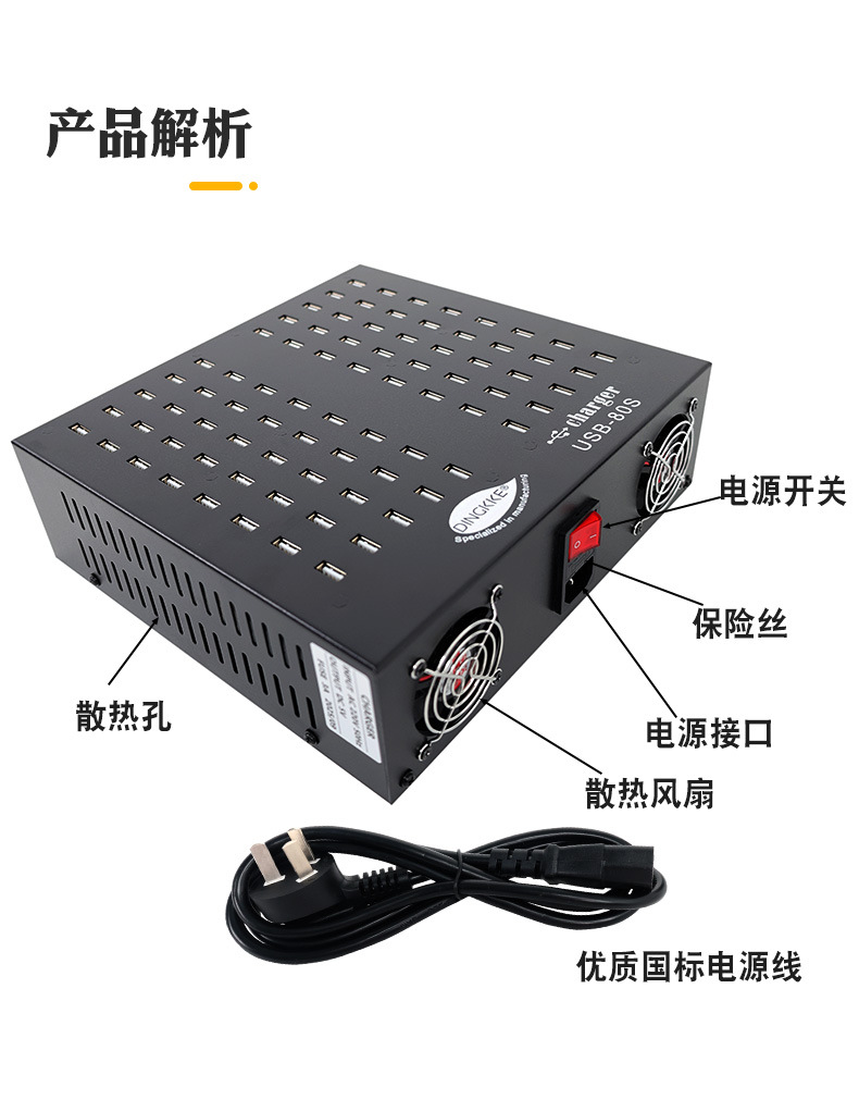Multi-Port Ladegerät mehrköchrig USB Ladetyrann multifunktional Handy Ladestation 80-Port Hochleistungs-Schnellladestation