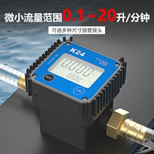 K24΢С�u݆����Ӌ�����ͼ״�ˮ�����͸��g��Ӕ��@Ӌ������