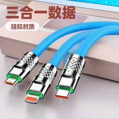 120W スーパー3in1 Apple iPhone/Type-C/Android対応 3ポート急速充電データケーブル（複数ポート）