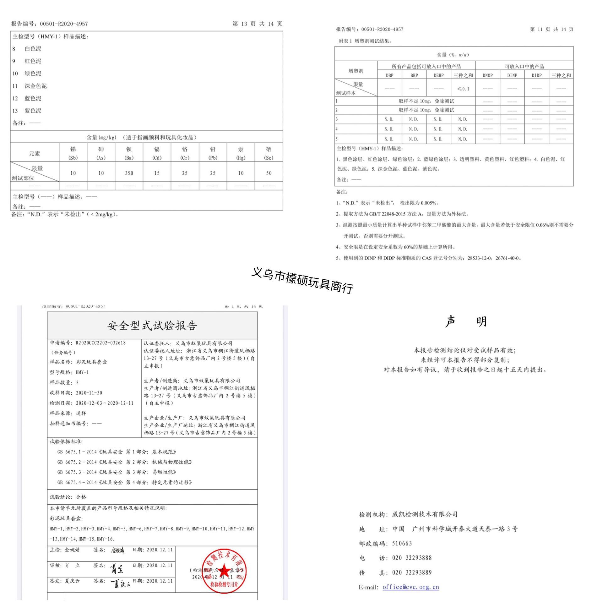 一键上货_20260607145840