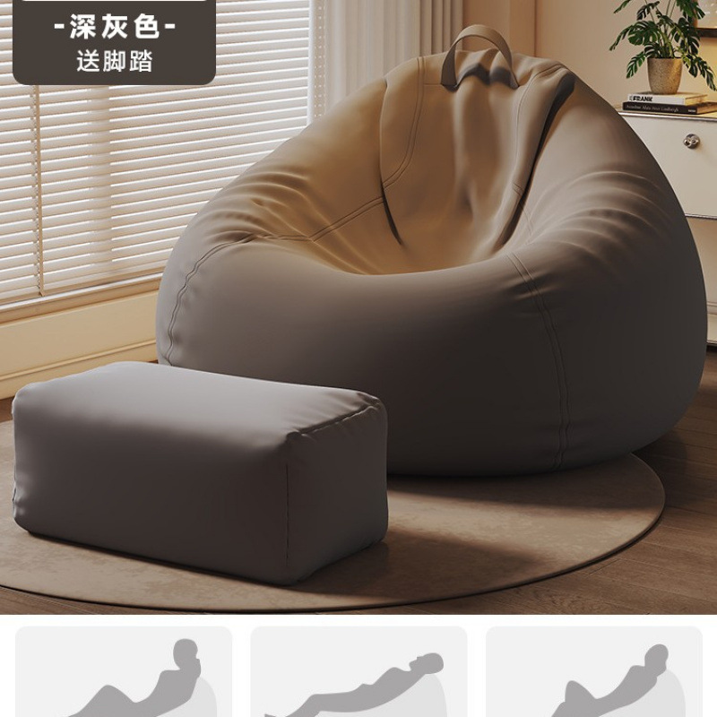 Sofá perezoso reclinado para dormir una sola persona sillón perezoso perro humano arroz dormitorio pequeño sofá bolsa de frijol sillón reclinable