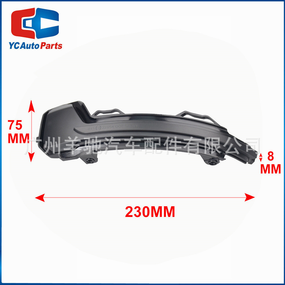 Aplicable a Volkswagen Tiguan MK2 / Tiguan MK3 versión europea de luces de dirección modificadas con espejo retrovisor LED