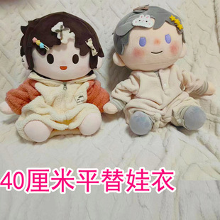 40cm�޻�ë�q����ƽ��냺�ﶬ녶�q�L���B�w����������Ӻ�ů