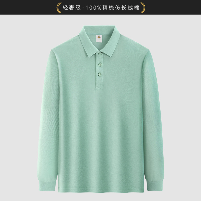 长袖polo衫工作服定制印logo秋季企业公司员工团体工装文化衫t恤|undefined