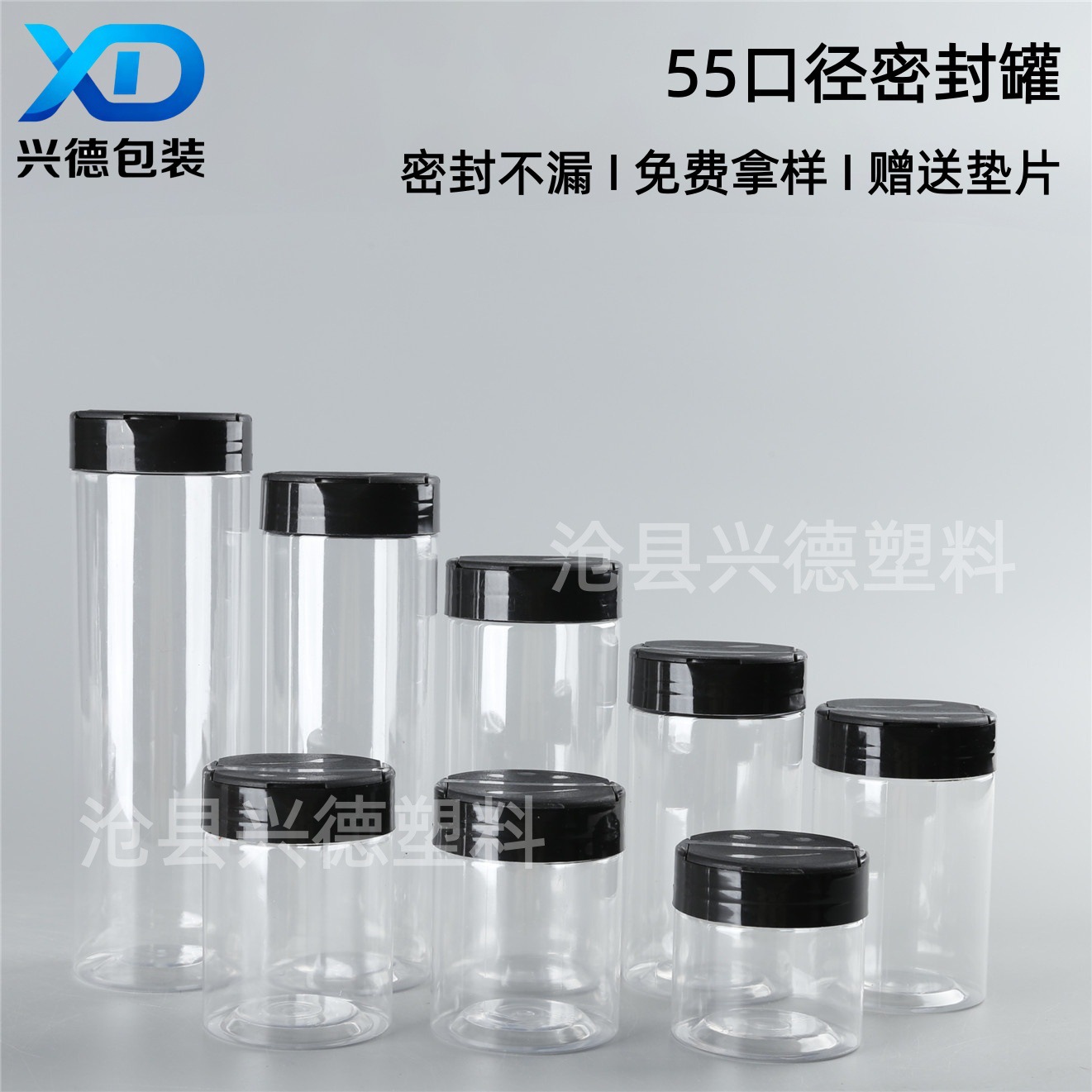 55 Plastic Transparent Jars, Pencil Barrels, Noodles, Biscuits, Empty Bottles, Fish Food, Bait, Tea, Candy, Snack Jars